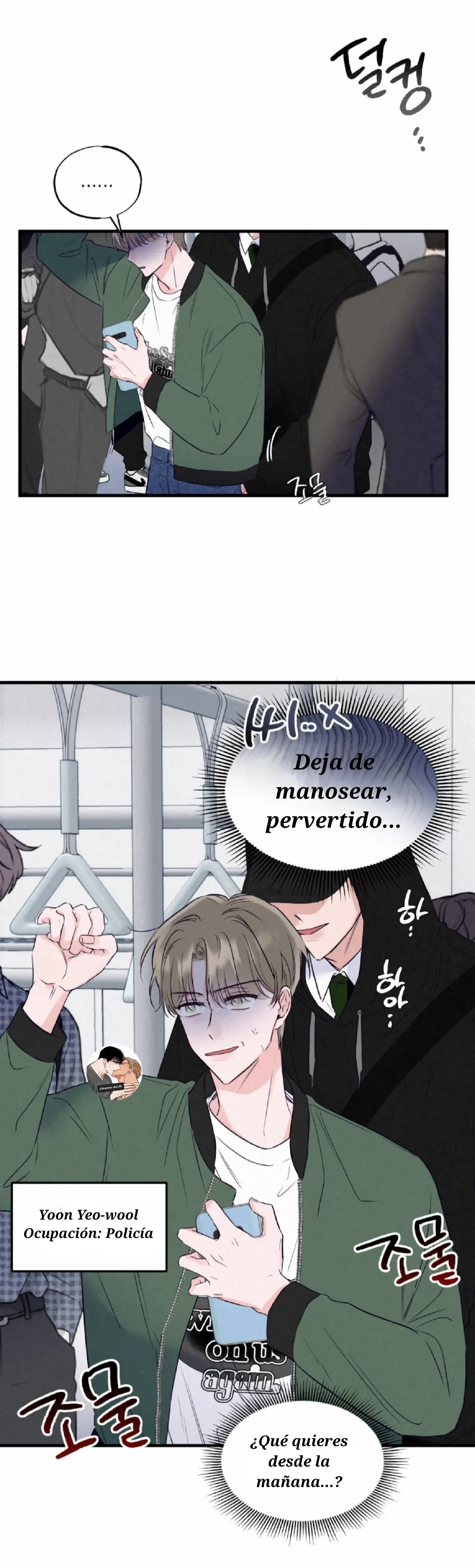 Coqueteo en Colaboración Romántica capítulo 1 página 6