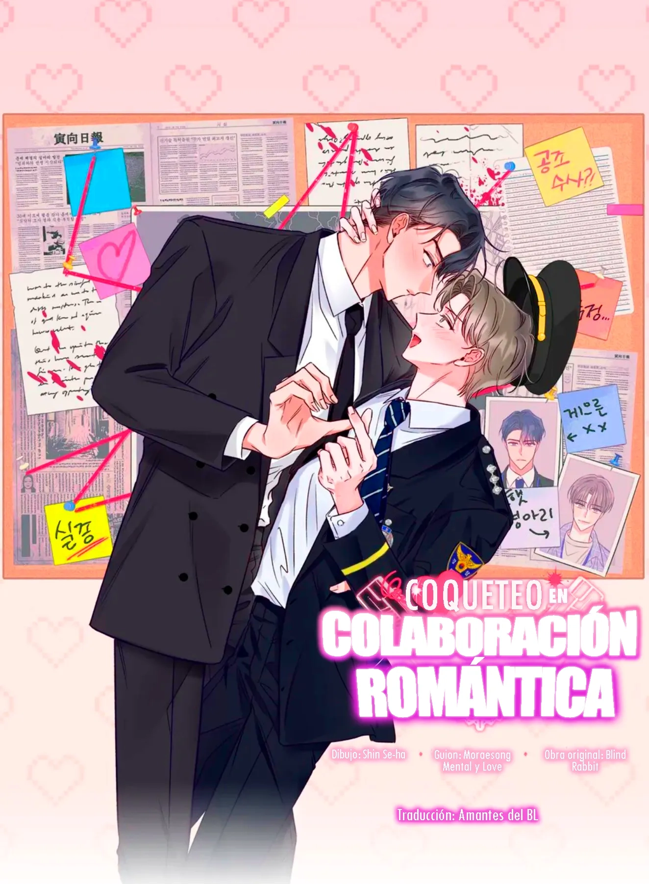 Coqueteo en Colaboración Romántica capítulo 2 página 1