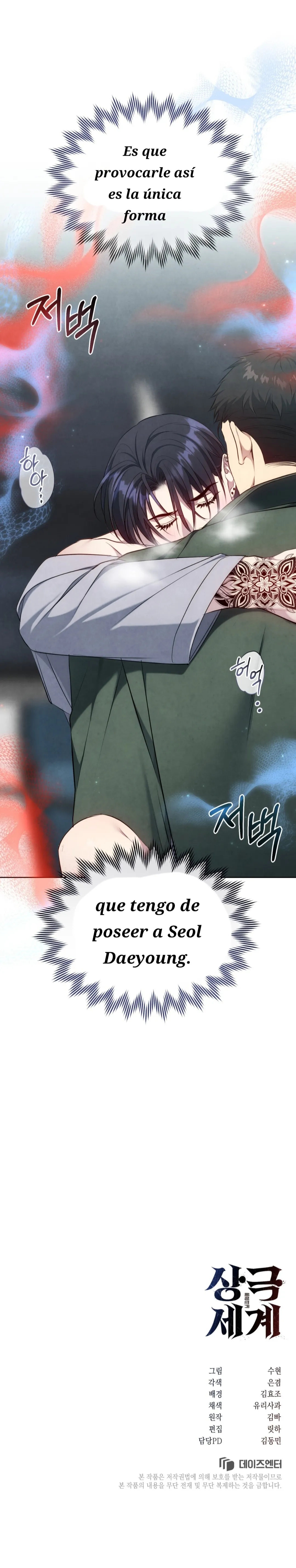 Mundo en conflicto capítulo 21 página 31