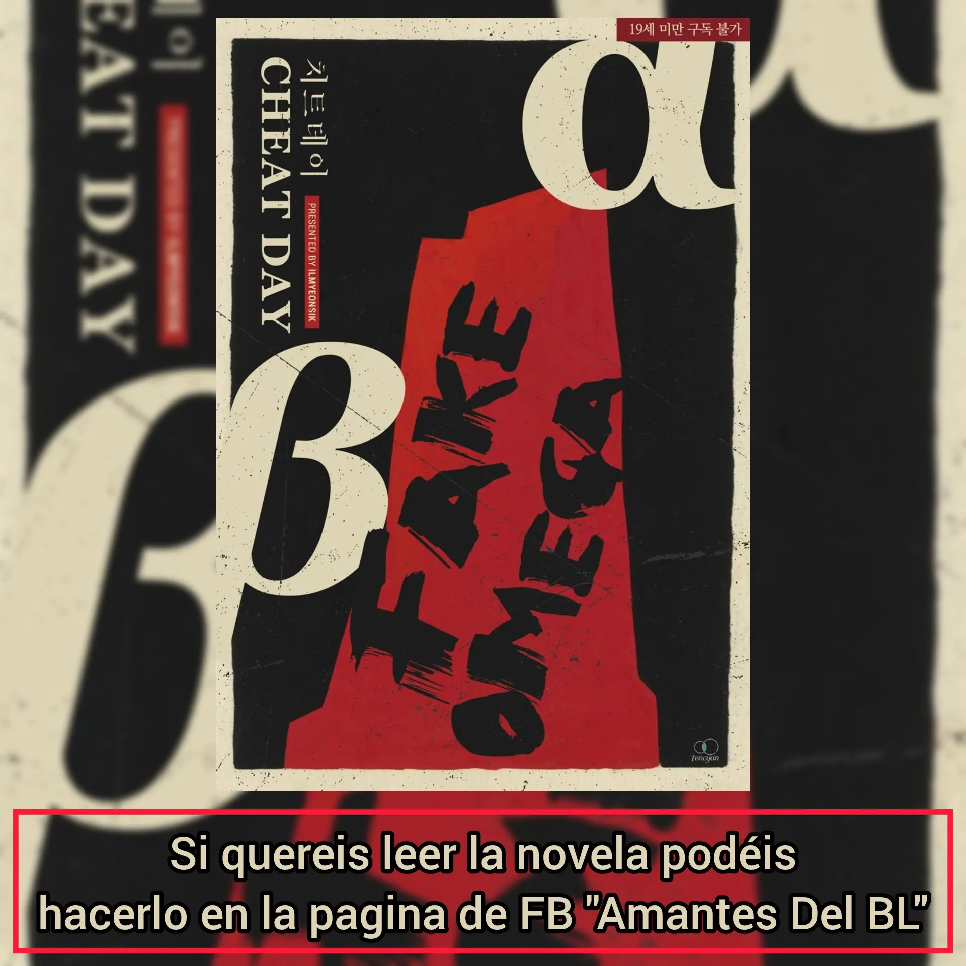 Día de trampa capítulo 1 página 29