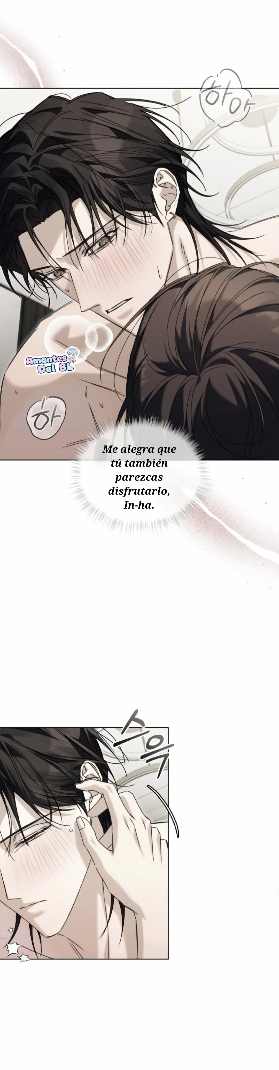 Día de trampa capítulo 21 página 14