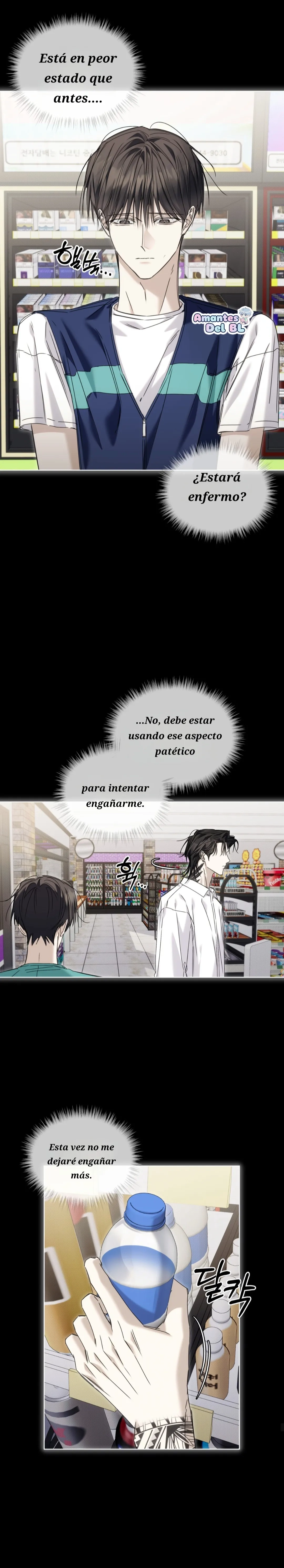 Día de trampa capítulo 26 página 17