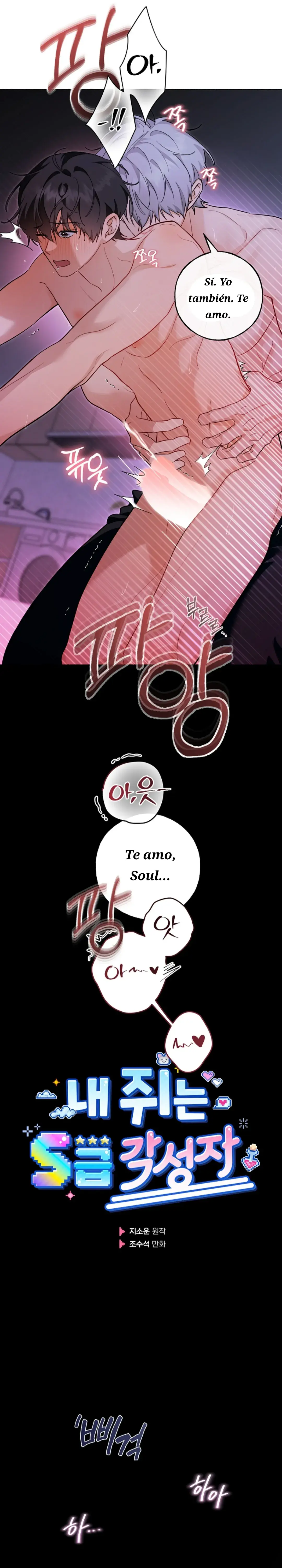 Mi rata es un despertado de rango S capítulo 39 página 16