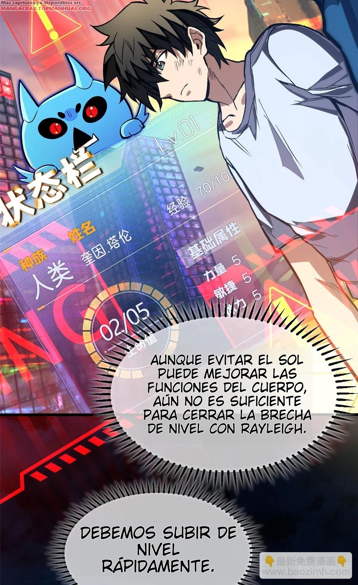 Mi Sistema Vampiro: Un Mundo Extraordinario capítulo 11 página 13