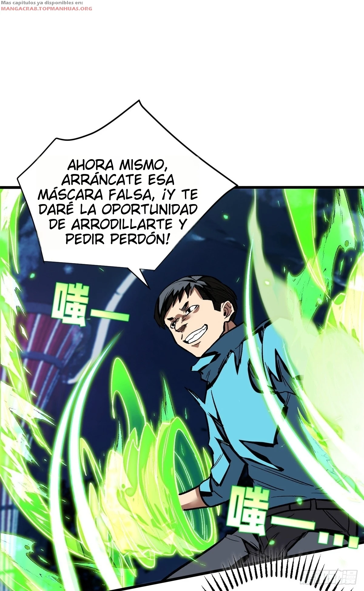 Mi Sistema Vampiro: Un Mundo Extraordinario capítulo 12 página 11