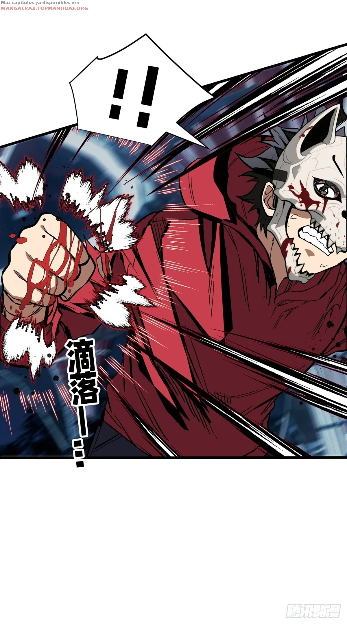 Mi Sistema Vampiro: Un Mundo Extraordinario capítulo 12 página 16