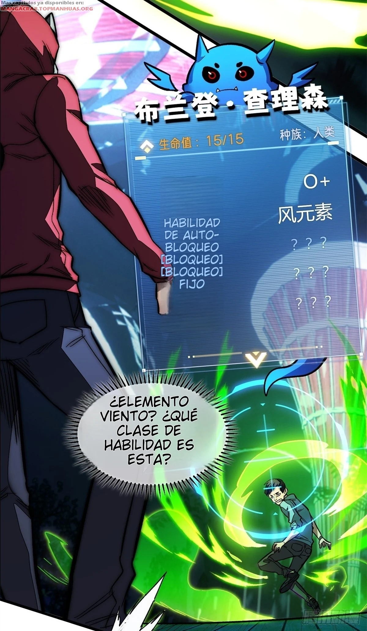 Mi Sistema Vampiro: Un Mundo Extraordinario capítulo 12 página 4