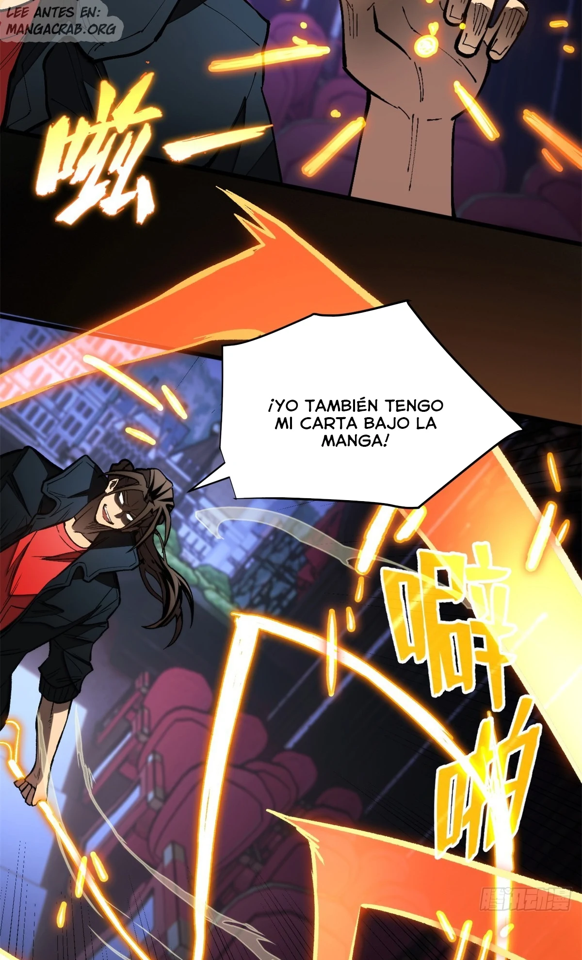Mi Sistema Vampiro: Un Mundo Extraordinario capítulo 29 página 6