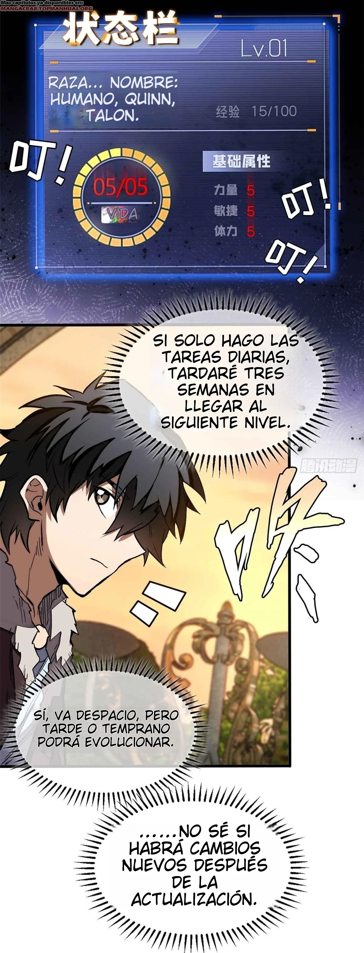 Mi Sistema Vampiro: Un Mundo Extraordinario capítulo 7 página 7
