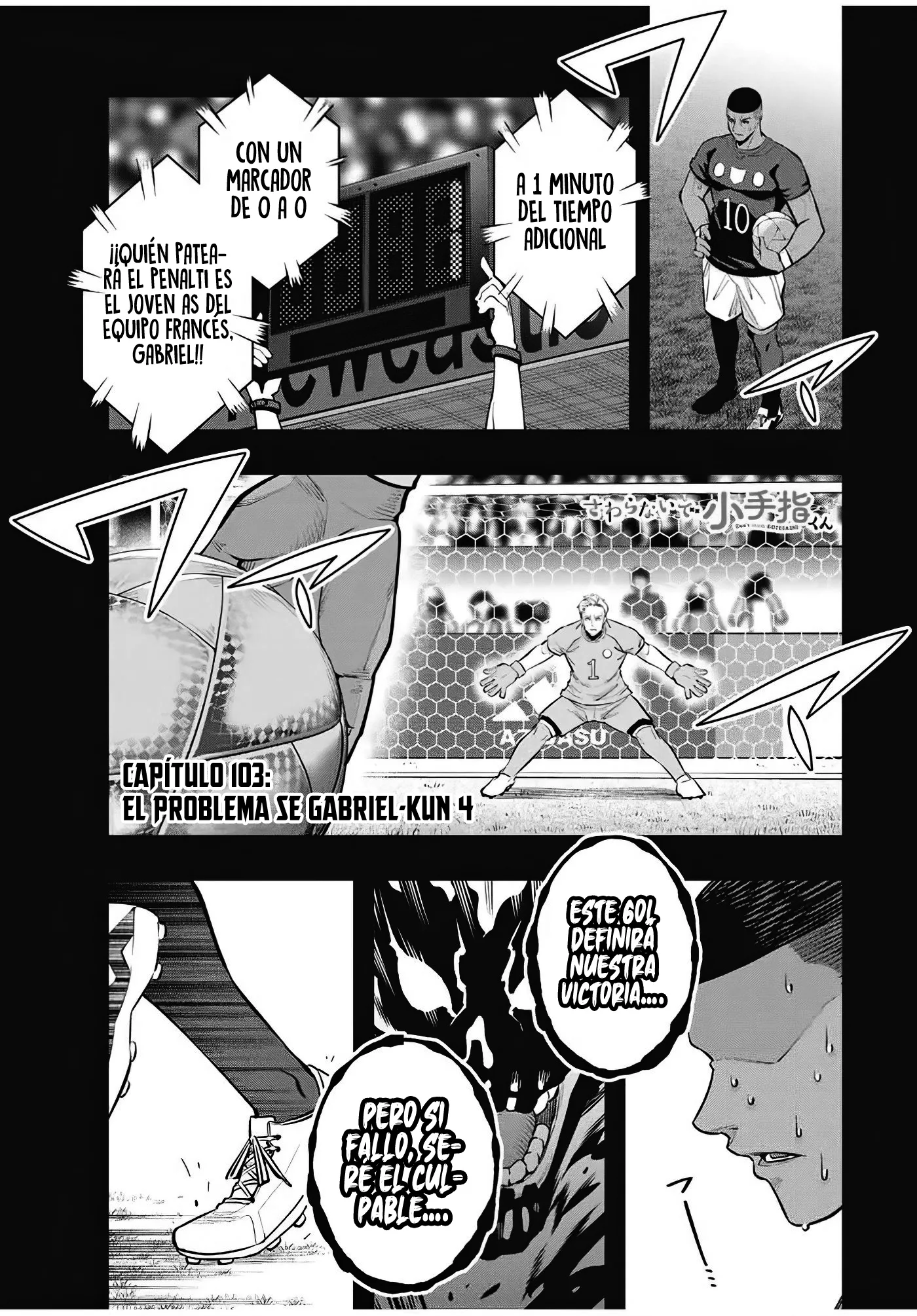 No me Toques, Kotesashi-kun capítulo 103 página 6
