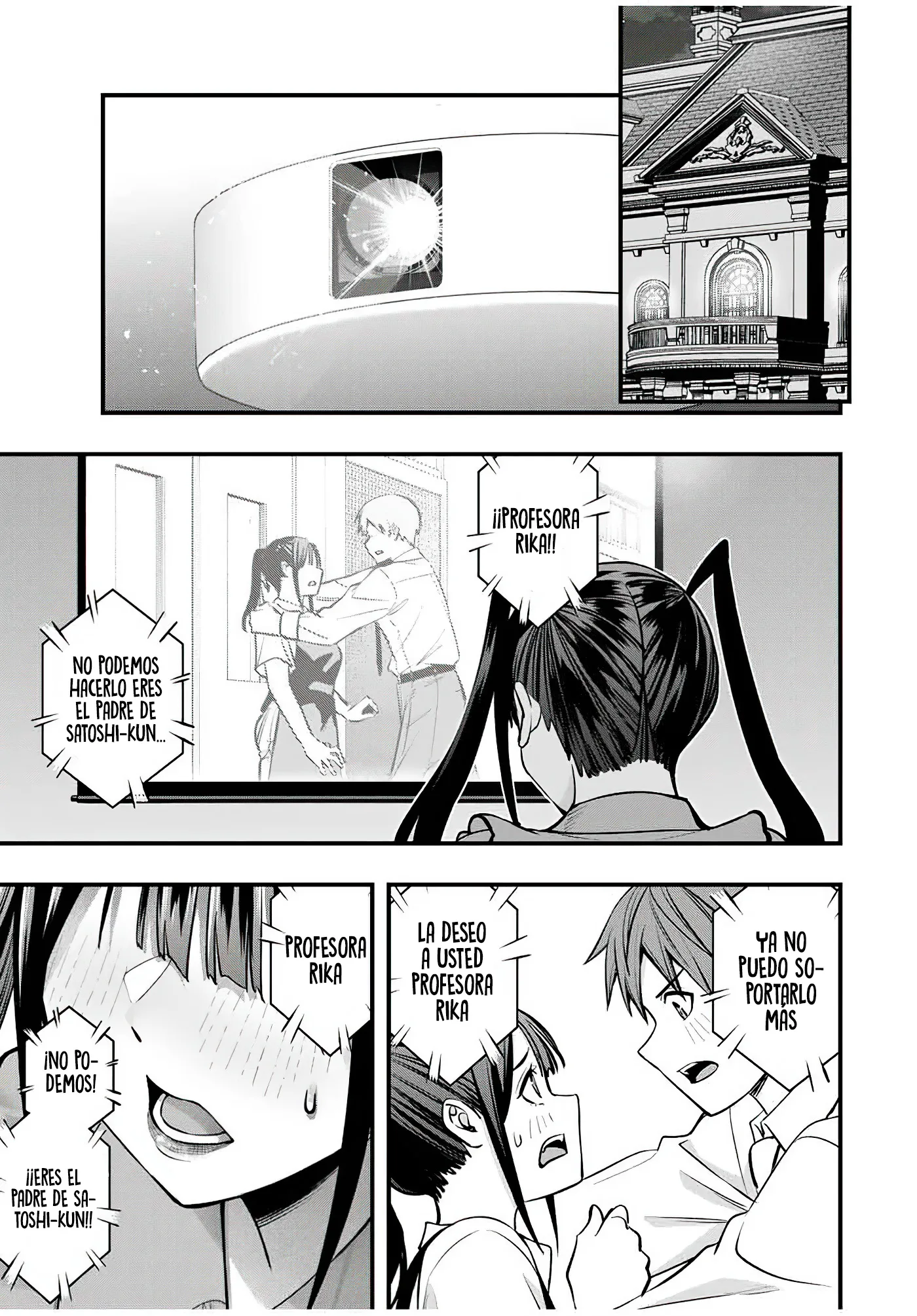 No me Toques, Kotesashi-kun capítulo 106 página 14