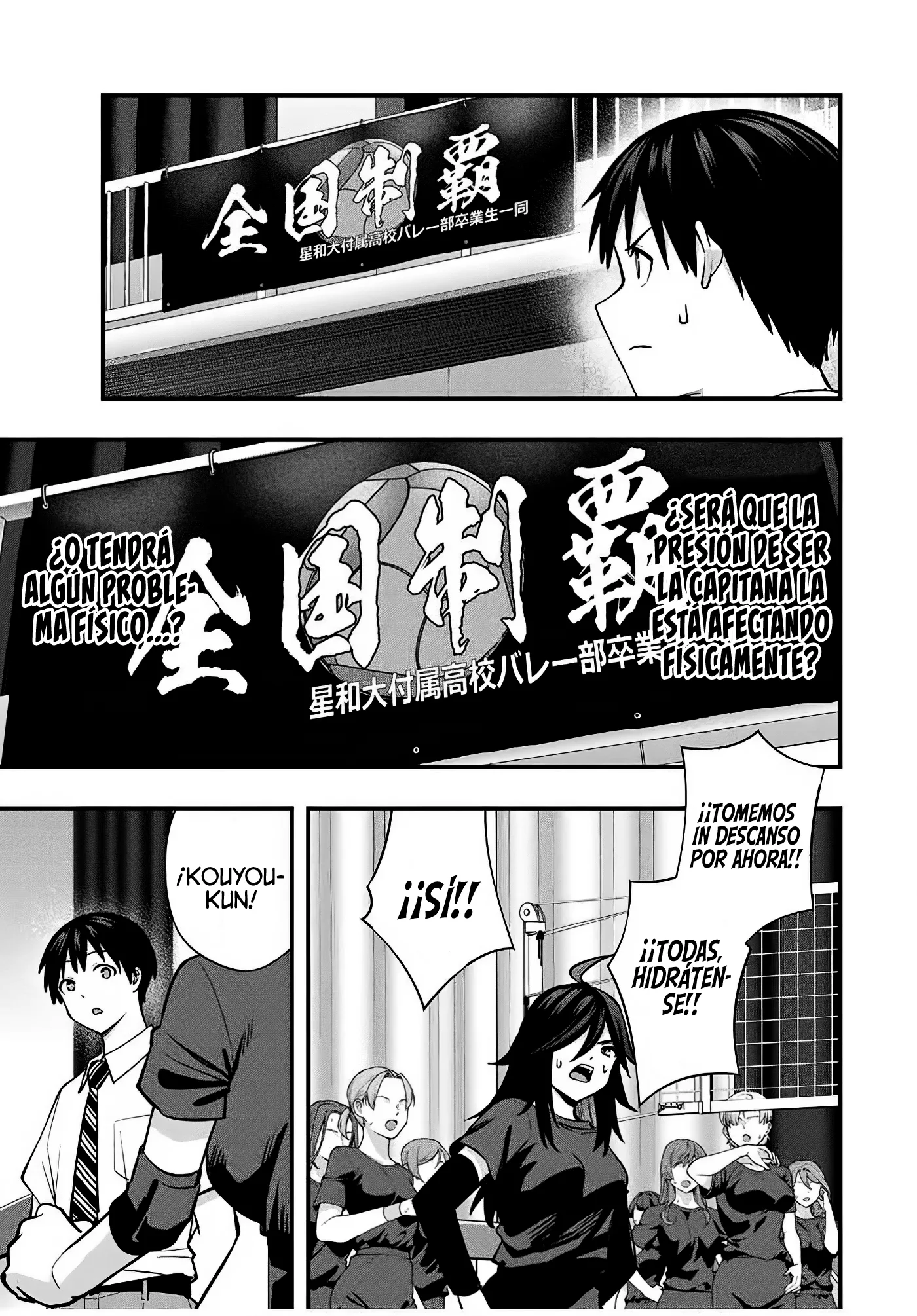 No me Toques, Kotesashi-kun capítulo 109 página 8