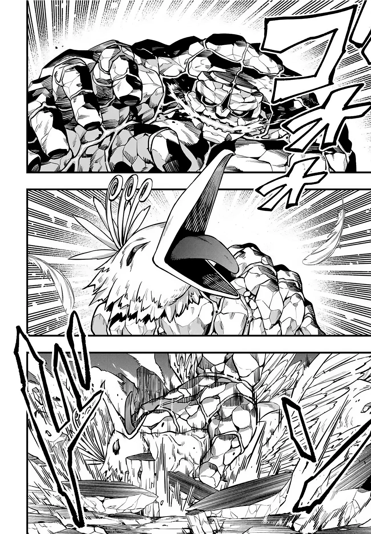 No me Toques, Kotesashi-kun capítulo 125 página 12