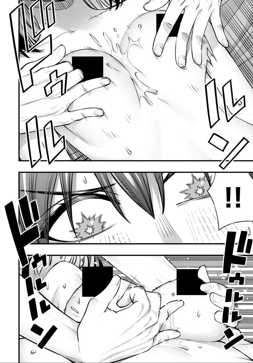No me Toques, Kotesashi-kun capítulo 135 página 10