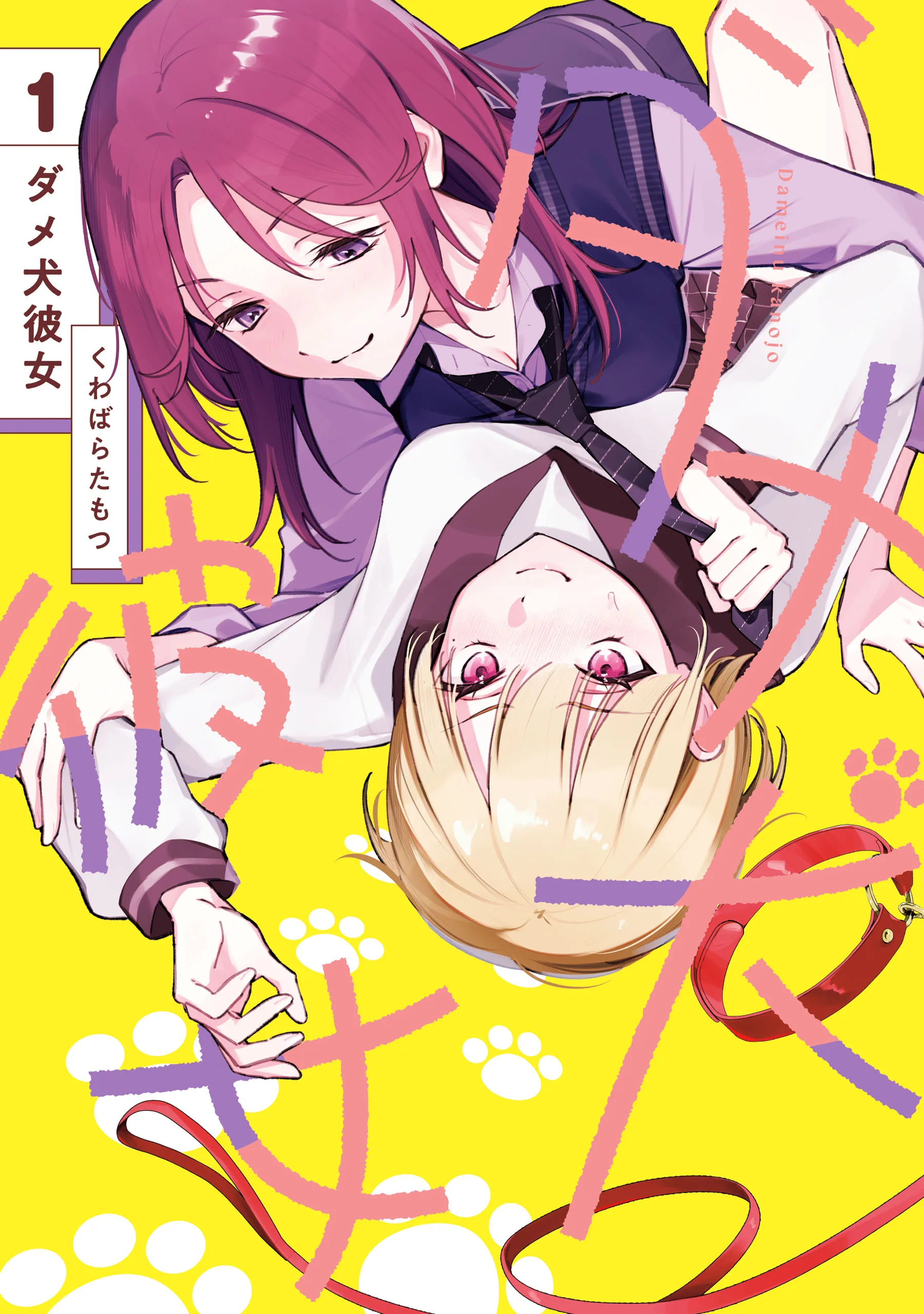No me Toques, Kotesashi-kun capítulo 36 página 6