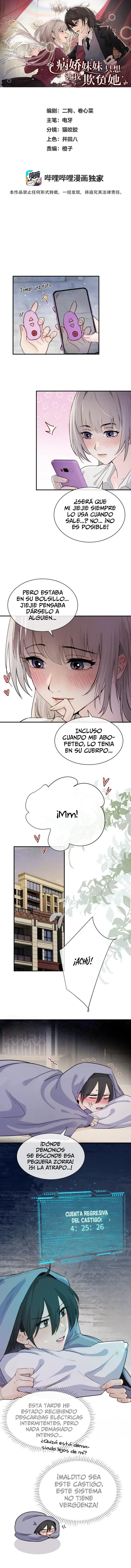 Mi Hermanita Solo Quiere que la Intimide capítulo 19 página 1
