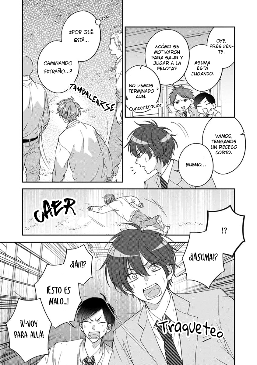 Ouji-sama no Dakimakura capítulo 2 página 11