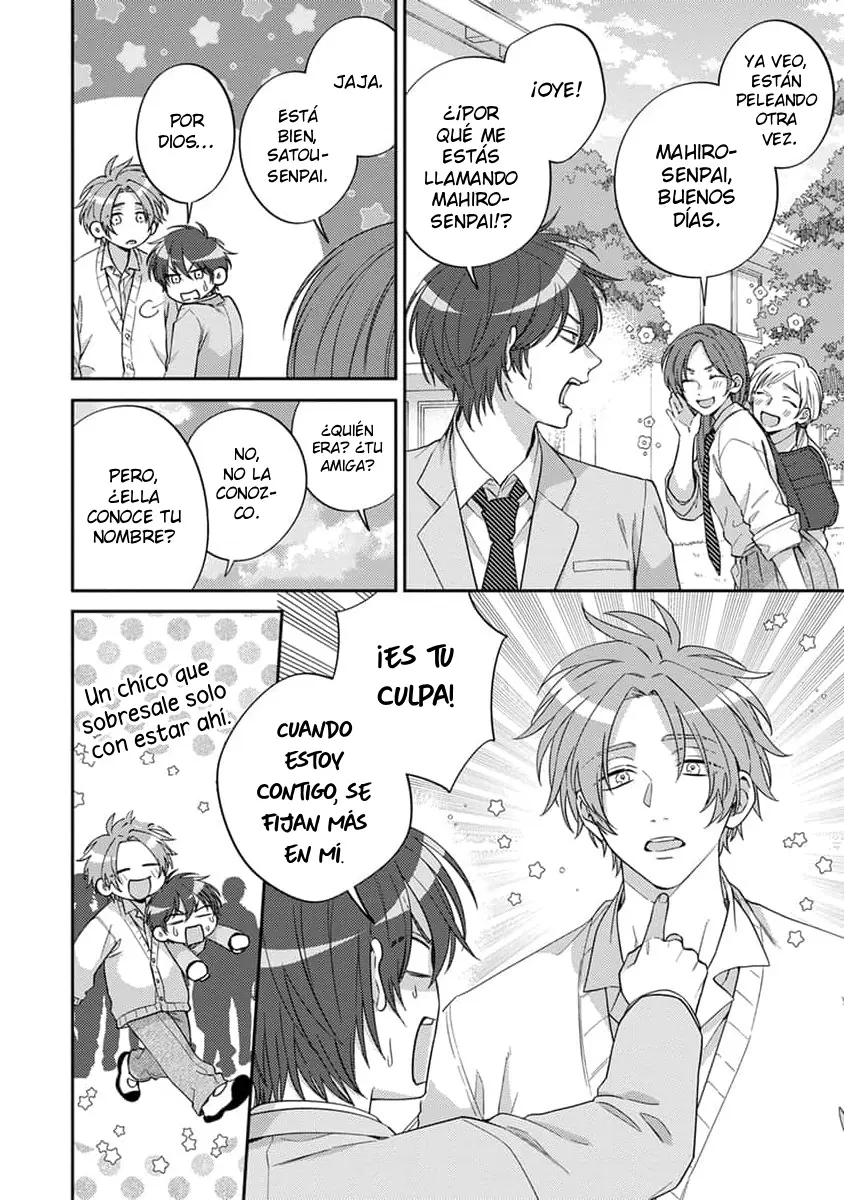 Ouji-sama no Dakimakura capítulo 3 página 6