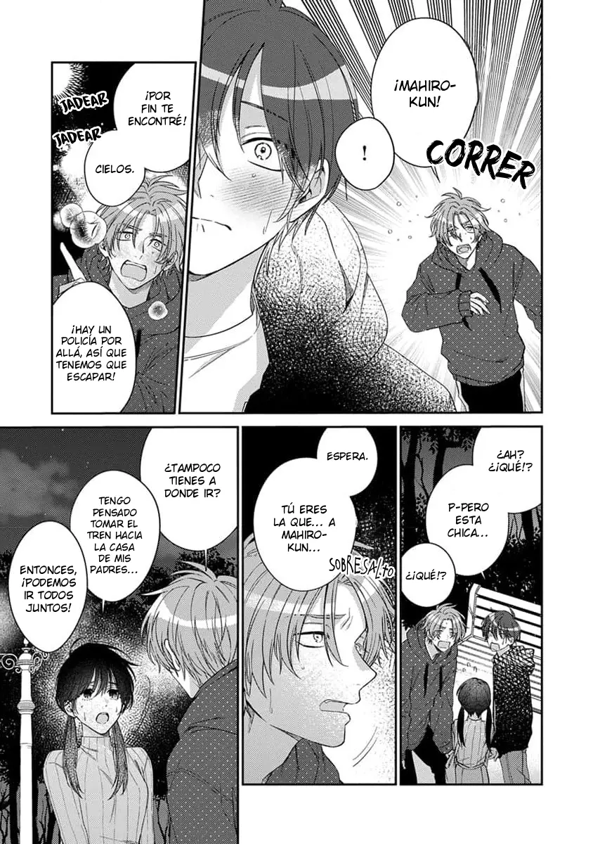 Ouji-sama no Dakimakura capítulo 5 página 9