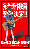 Portada de Girls Band Cry