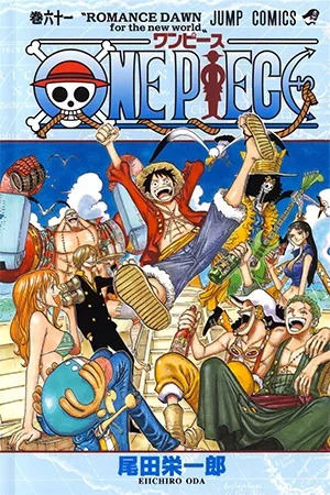 Portada de One Piece
