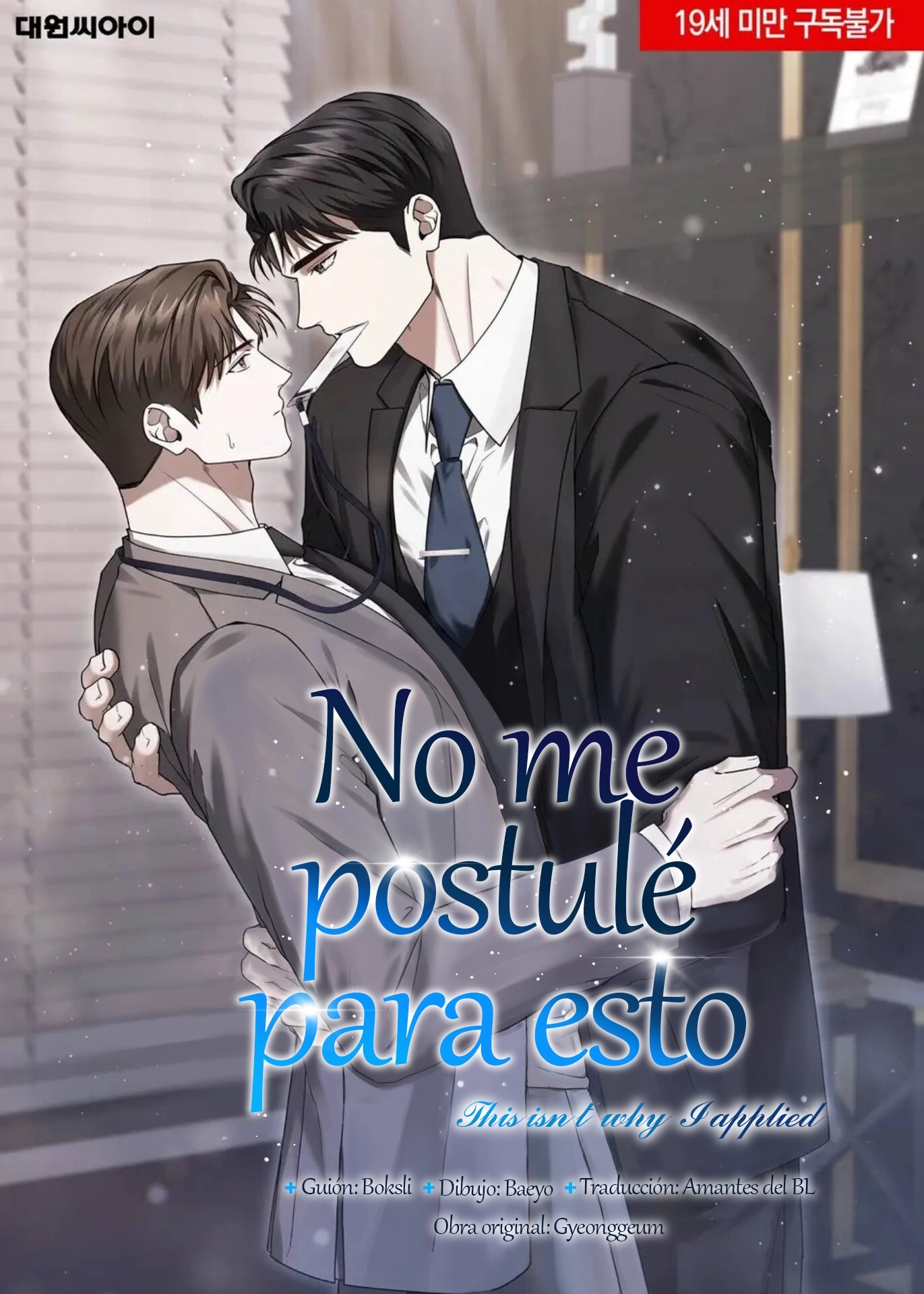 Portada de No me postulé para esto