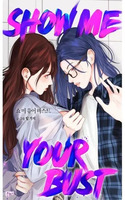 Portada de Show Me Your Bust