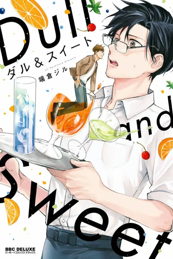 Portada de Dull and Sweet