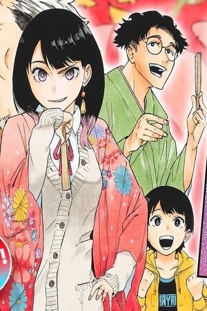 Portada de Akane-banashi