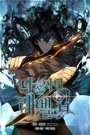 Portada de Solo leveling