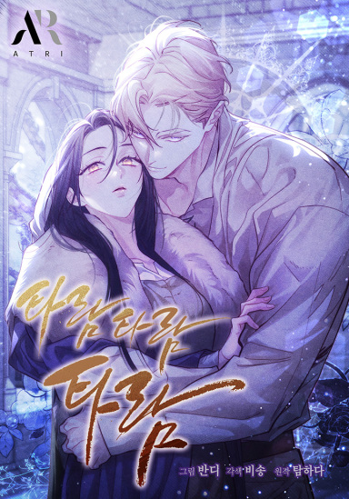 Portada de Taran taran taran