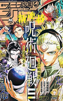 Portada de Jujutsu Kaisen Módulo