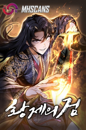 Portada de La Espada del Emperador
