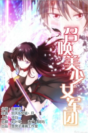 Portada de Summon The Beautiful Girl Army