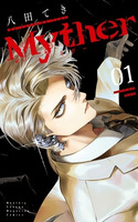 Portada de Myther