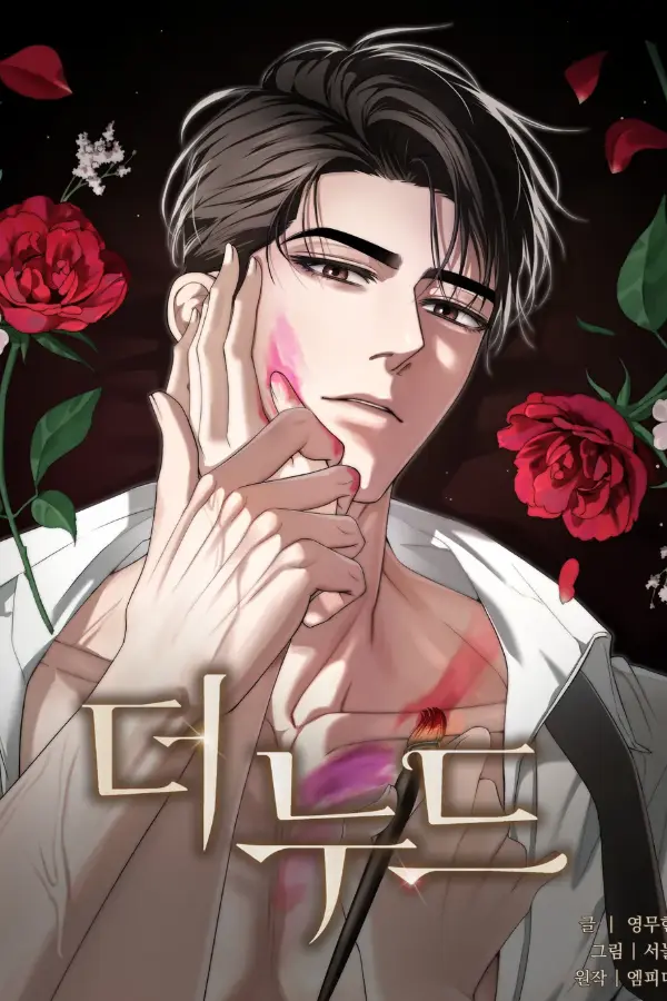 Portada de El Desnudo