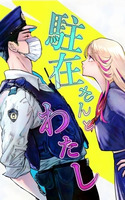 Portada de Chuuzai-san to Watashi