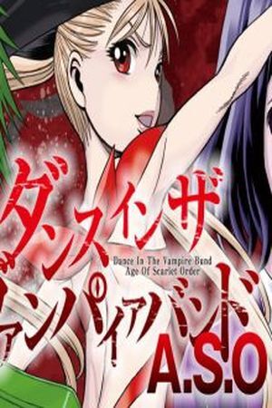 Portada de Dance in the Vampire Bund A.S.O