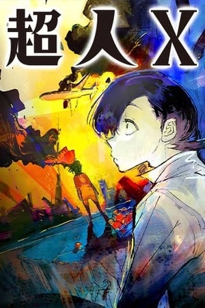 Portada de Choujin X
