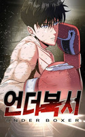 Portada de Underboxer