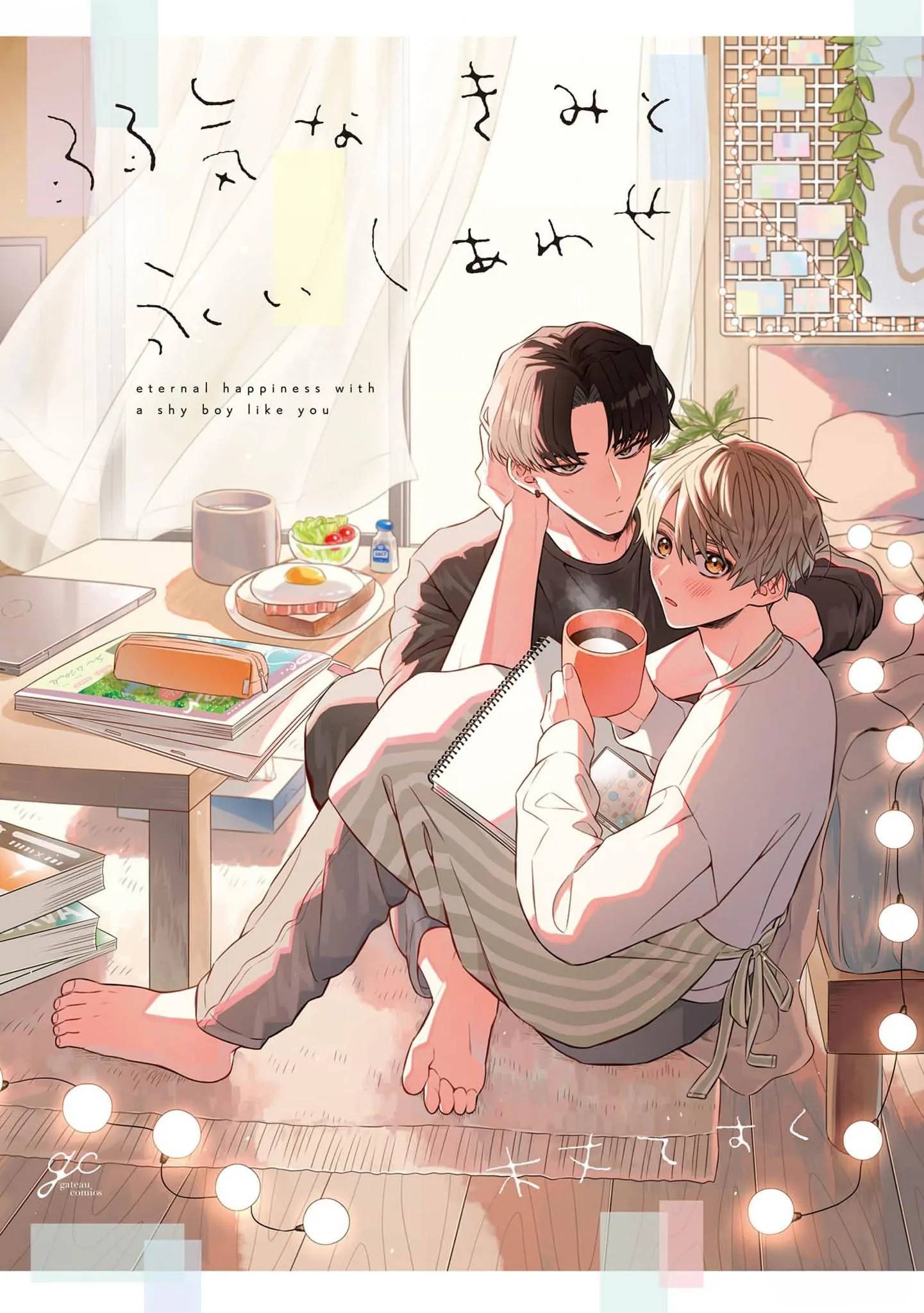 Portada de Yowaki na Kimi to Nagai Shiawase