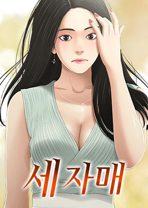 Portada de Mamitas