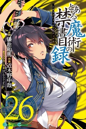 Portada de Toaru Majutsu no Index