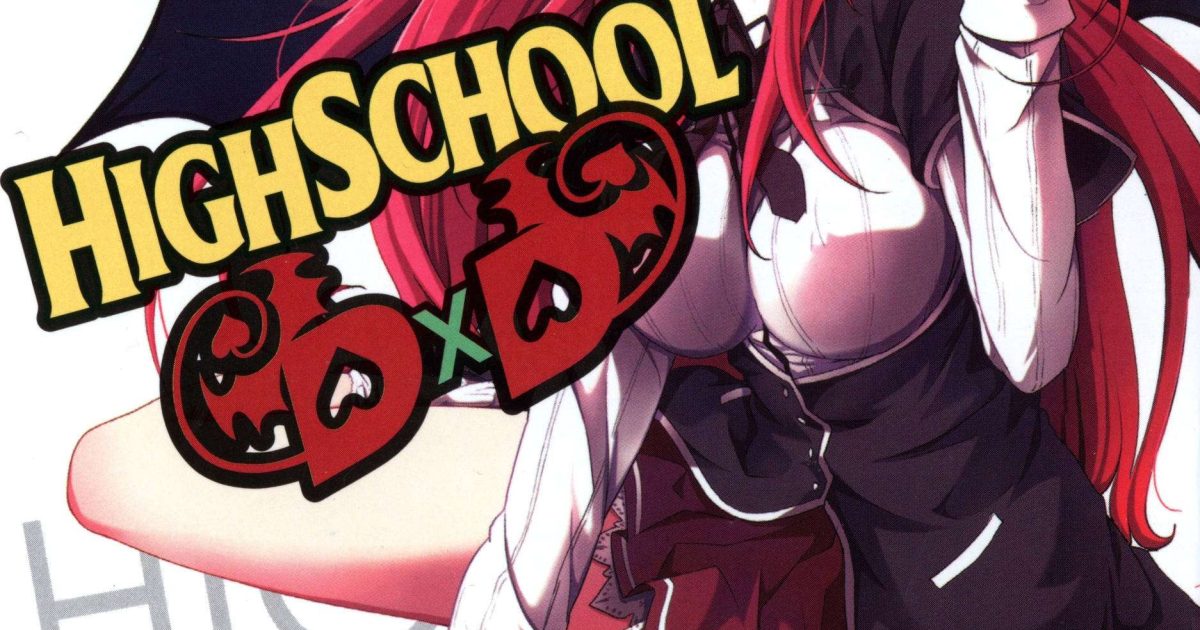 Portada de High School D×D