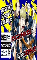 Portada de Tensei Shitara Winning Eleven datta Ken