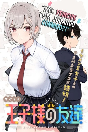 Portada de Oji-sama no tomodachi