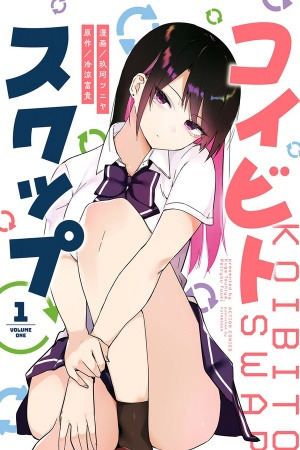 Portada de Intercambio de amantes