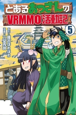 Portada de To aru Ossan no VRMMO Katsudouki