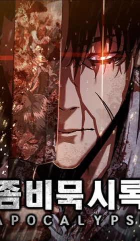 Portada de apocalipsis zombie 82 08