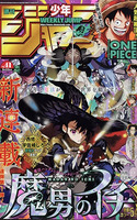 Portada de Madan no Ichi
